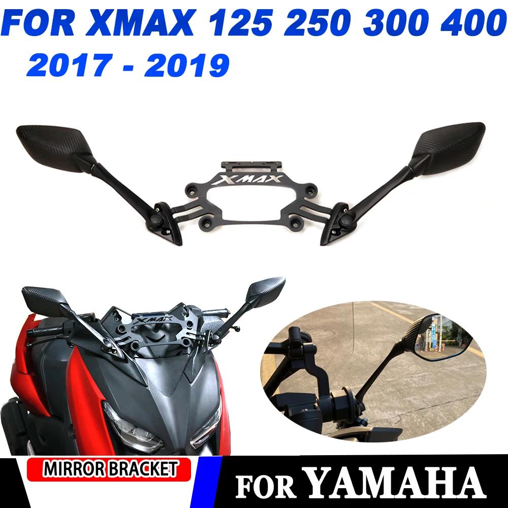  XMAX300 ̷   Ʈ  ȥ 귡Ŷ ġ, ߸ XMAX X-MAX 250 300 400 2017 - 2019 